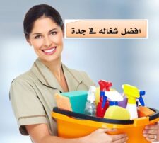 ارقام دلالات شغالات بالشهر جدة